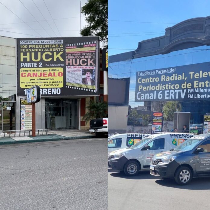 13-años-canal-6-ertv-estudios-crespo-parana